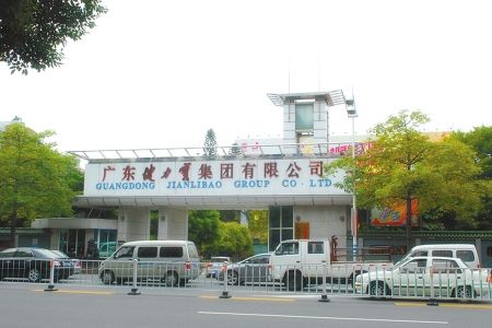 廣東健力寶廠(chǎng)房環(huán)?？照{(diào)降溫工程